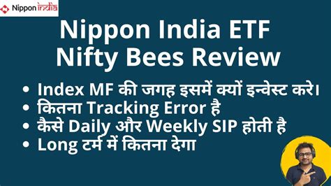 nippon india etf nifty 50 bees